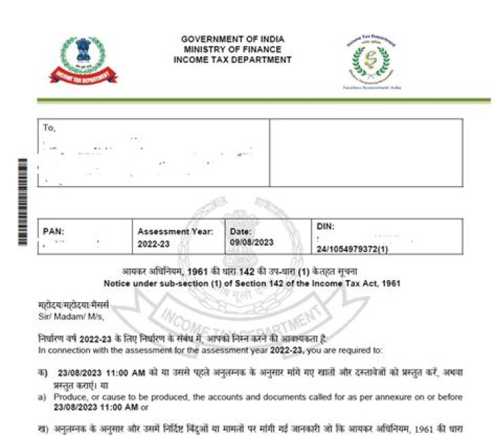 How can I check my notice of income tax department?